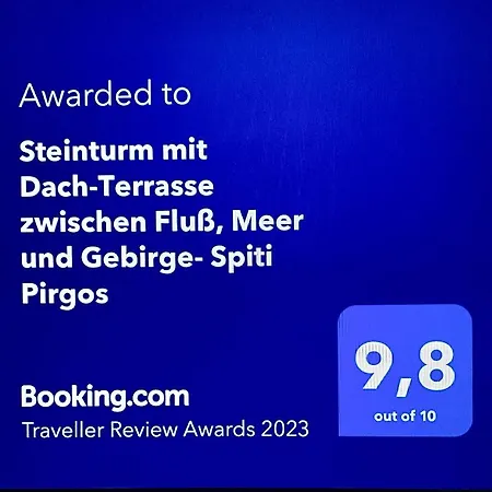 בית נופש Steinturm Mit Dach-terrasse Zwischen Fluss, Und Gebirge- Spiti Pirgos